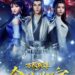 Ten Thousand Worlds 2 bölüm sayısı: güncel ve net rehber [2026] - Kapak Görseli